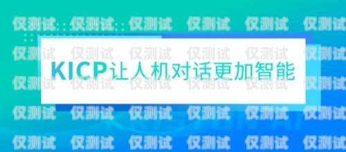 電話智能外呼系統，誠信為本，服務至上智能電話外呼營銷系統合法嗎