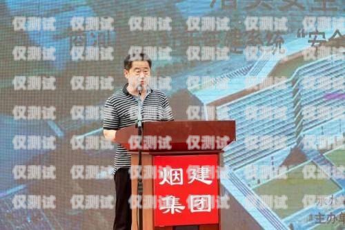 清遠(yuǎn)便宜外呼系統(tǒng)，開啟高效溝通新時代清遠(yuǎn)呼叫中心