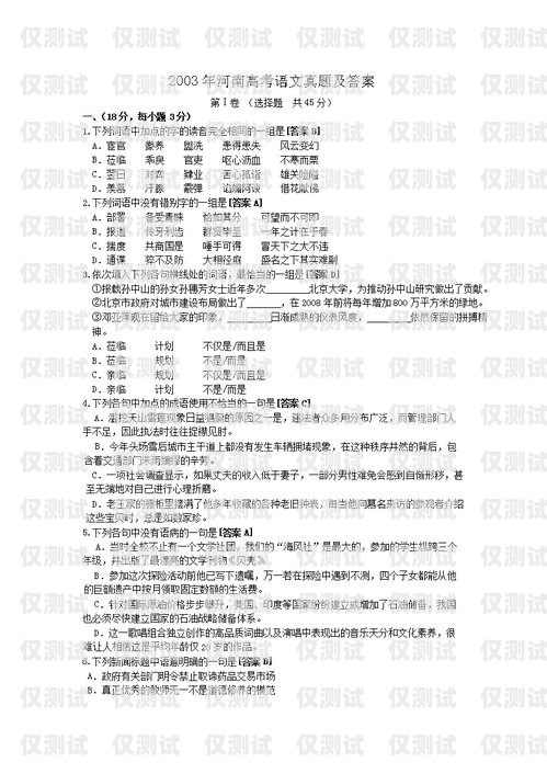 清遠(yuǎn)便宜外呼系統(tǒng)，開啟高效溝通新時代清遠(yuǎn)呼叫中心