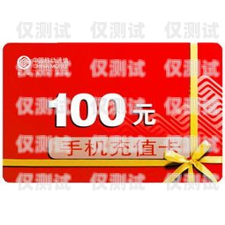 穩(wěn)定電銷卡套餐介紹電銷電話卡套餐推薦