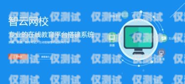 人工外呼系統(tǒng)源碼，實(shí)現(xiàn)高效客戶溝通的關(guān)鍵人工外呼系統(tǒng)一般多少錢
