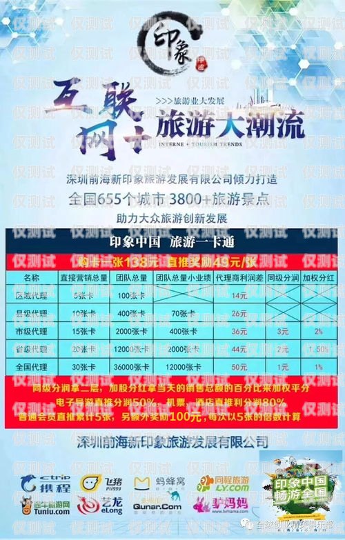 宿州中興電銷卡，助力企業(yè)銷售的利器宿州中興電銷卡在哪辦