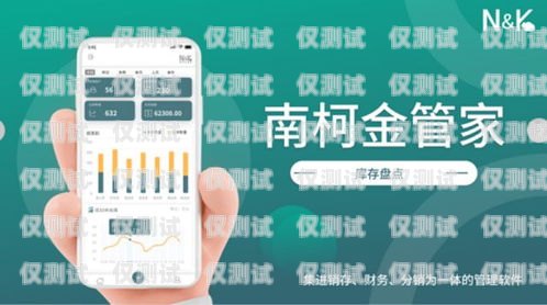 宿州中興電銷卡，助力企業(yè)銷售的利器宿州中興電銷卡在哪辦