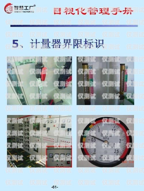 廣州白名單電銷卡辦理指南廣州白名單電銷卡辦理需要什么