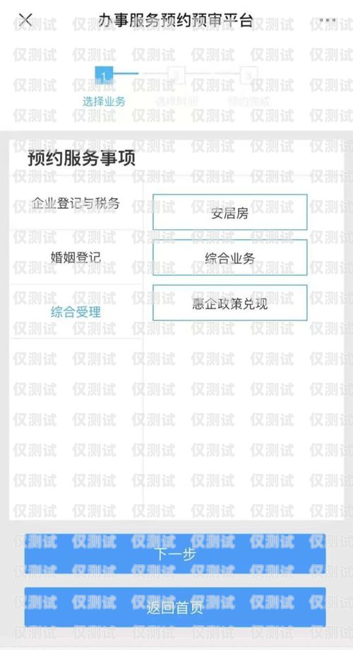 廣州白名單電銷卡辦理指南廣州白名單電銷卡辦理需要什么