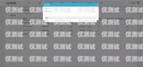 電銷機器人號碼導入系統的實用指南電銷機器人號碼怎么導入系統中