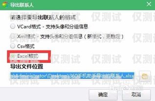 如何批量導(dǎo)入通訊錄到電話機(jī)器人電話機(jī)器人批量導(dǎo)入通訊錄怎么弄