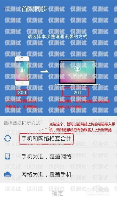 如何批量導(dǎo)入通訊錄到電話機(jī)器人電話機(jī)器人批量導(dǎo)入通訊錄怎么弄