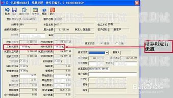 蘇州外呼系統(tǒng)參數(shù)的重要性及優(yōu)化外呼系統(tǒng)官網(wǎng)