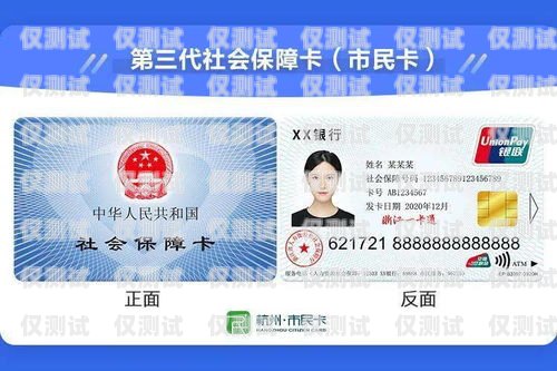 常州深圳電銷卡——通訊新選擇常州深圳電銷卡在哪里辦