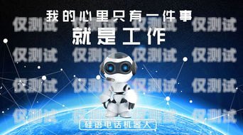 電銷機器人與無人直播，創(chuàng)新的銷售策略電銷機器人無人直播怎么做
