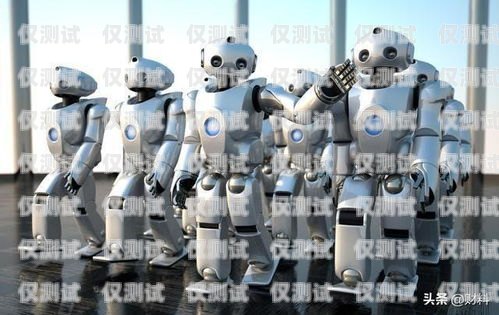 濟南真人電銷機器人價格濟南真人電銷機器人價格表