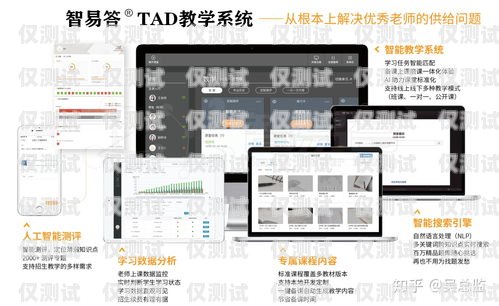 南京 ai 外呼系統線路，提升客戶體驗與業務效率的關鍵南京ai外呼系統線路維修