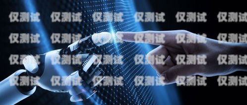 AI 智能外呼系統免費源代碼下載及使用指南ai智能外呼系統價格