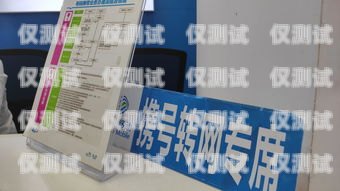 中國移動電銷卡云南，通信便利與創(chuàng)新的新選擇中國移動電銷卡云南能用嗎