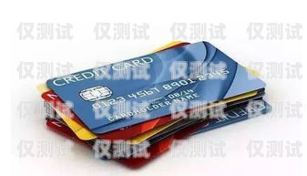 藍貓電銷卡激活教程，輕松開啟高效銷售之旅藍貓電銷卡怎么激活教程視頻