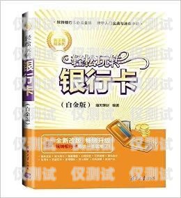 藍貓電銷卡激活教程，輕松開啟高效銷售之旅藍貓電銷卡怎么激活教程視頻