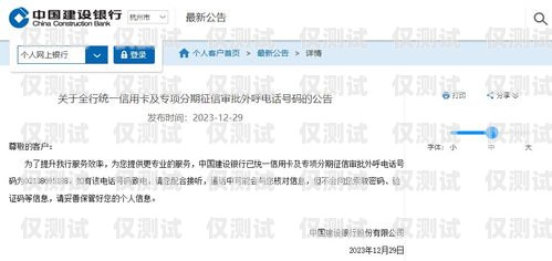 新鄭電話外呼系統，提升溝通效率的利器新鄭電話號碼