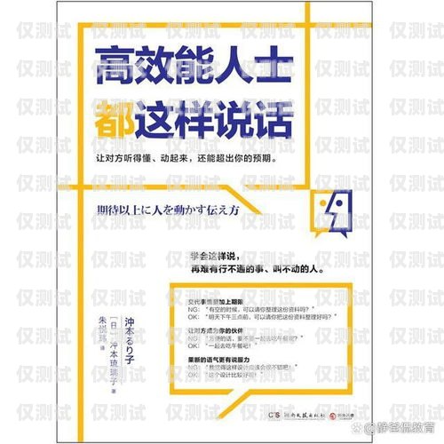 保定電銷，突破封卡困境，實(shí)現(xiàn)高效溝通保定電銷抗封卡在哪里辦