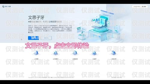貴陽(yáng)銷(xiāo)售外呼系統(tǒng)公司，助力企業(yè)提升銷(xiāo)售業(yè)績(jī)的利器貴陽(yáng)外呼公司有哪些