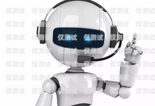 電話機器人系統是否違法？電話機器人合法嗎