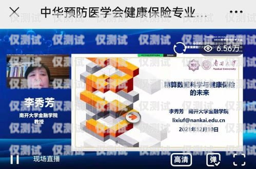探索上海保險(xiǎn)智能外呼系統(tǒng)的創(chuàng)新與發(fā)展保險(xiǎn)外呼好做嗎