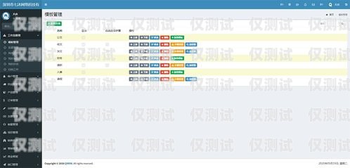 蕪湖 crm 外呼系統穩定嗎？crm外呼工作的弊端