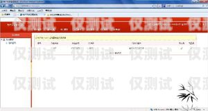蕪湖 crm 外呼系統穩定嗎？crm外呼工作的弊端