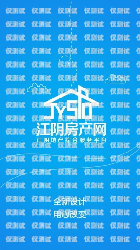 廣西房產智能外呼系統推薦廣西房地產app