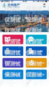 廣西房產智能外呼系統推薦廣西房地產app