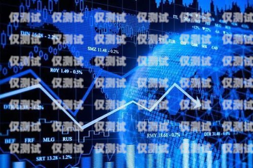 電銷流量卡白名單，保障合規(guī)與用戶體驗(yàn)的關(guān)鍵電銷流量卡白名單怎么辦
