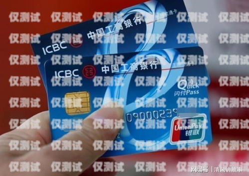 電銷卡購買指南，如何找到便宜的電銷卡電銷卡怎么買便宜的卡呢