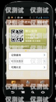 電銷公司會員卡，提升客戶忠誠度的利器電銷公司會員卡怎么辦理