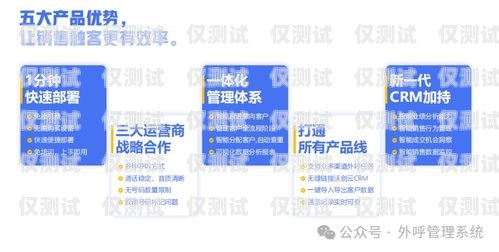 浙江電話營銷電話外呼系統，提升銷售效率的利器浙江電話營銷電話外呼系統查詢