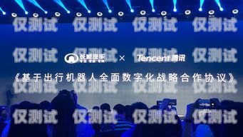 開啟電話機器人培訓新時代，助力甘南州數字化轉型甘南州電話機器人培訓機構