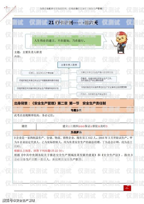 蘇州電銷防封卡，專業保障您的銷售業務蘇州電銷防封卡服務商有哪些