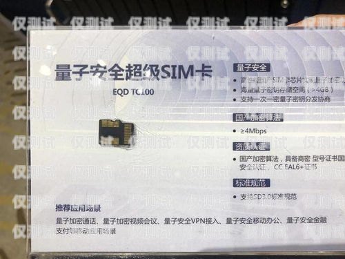 珠海防風電銷卡——保障能源安全的關鍵珠海防風電銷卡在哪里辦