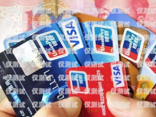電銷信用卡，可行還是不可行？做電銷信用卡可以嗎現(xiàn)在