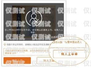 電銷用卡攻略，如何選擇適合的電話卡電銷用什么卡打電話好