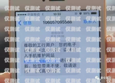 電銷卡短信發(fā)送限制與最佳實(shí)踐電銷卡可以收短信嗎