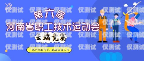 甘南州電話機(jī)器人招聘甘南招聘操作工電話