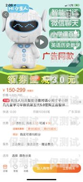 淘寶上電話機(jī)器人是正品嗎？淘寶上電話機(jī)器人是正品嗎能買嗎