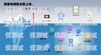 金融 CRM 電銷外呼系統，提升銷售效率與客戶關系的利器金融crm電銷外呼系統怎么做