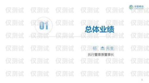 廣西移動外呼系統(tǒng)，提升客戶服務(wù)與營銷效果的利器廣西移動外呼事件