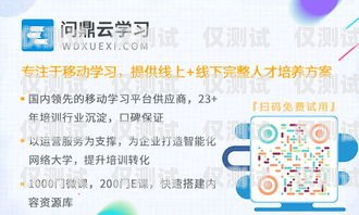 廣西移動外呼系統(tǒng)，提升客戶服務(wù)與營銷效果的利器廣西移動外呼事件