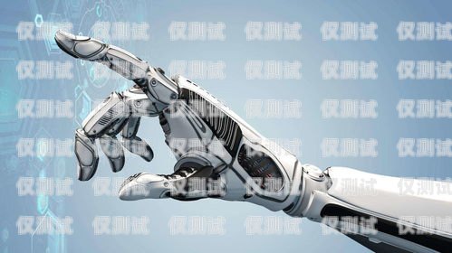 無錫 AI 電銷機器人怎么樣？無錫ai電銷機器人怎么樣啊