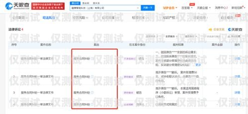 外呼系統如何看號碼外呼系統怎么查電話號