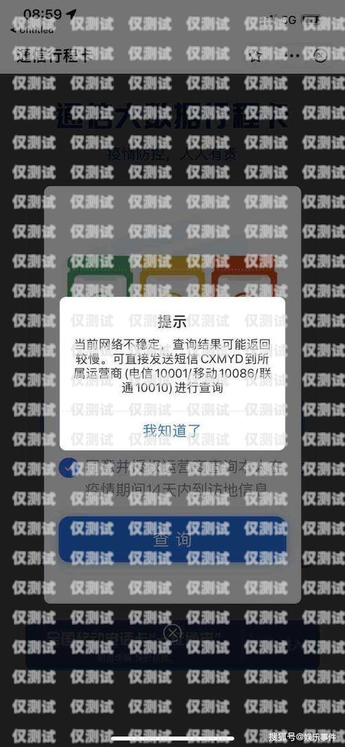 江西電銷卡為何不封號？解密電銷卡的奧秘江西電銷卡不封號怎么辦