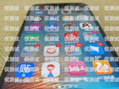 探索易用的電銷手機(jī)卡——提升銷售效率的必備工具易用的電銷手機(jī)卡有哪些