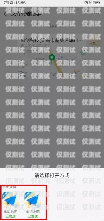 電銷卡可以查到位置嗎？電銷卡可以查到位置嗎怎么查